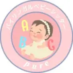 大阪バイリンガルベビーシッターpure｜純粋な子供たちの日常に英語を